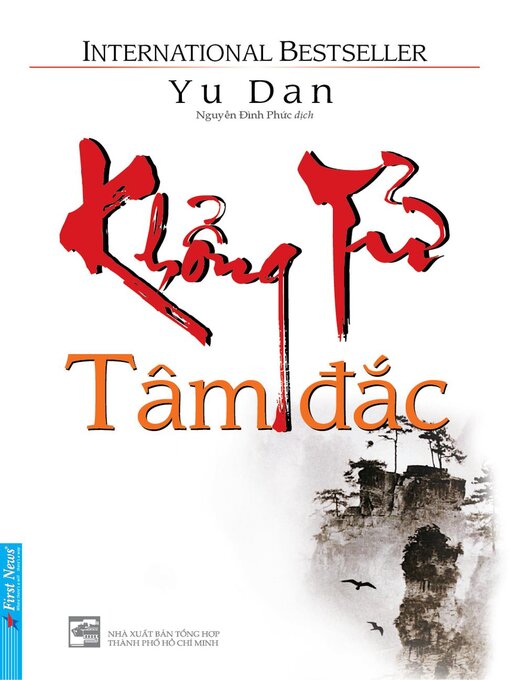 Title details for Khổng Tử Tâm Đắc by Yu Dan - Available